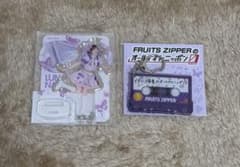 FRUITS ZIPPER アクリルスタンド キーホルダー 2種セット　仲川瑠夏のサムネイル