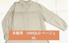 未着用　UNIQLO フリルブラウス　ベージュ　レーヨン混　XL