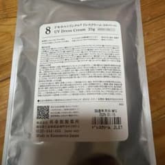 UV Dress Cream 25gのサムネイル