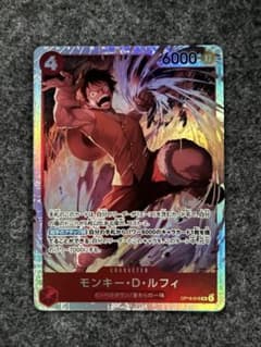ワンピースカードゲーム モンキー・D・ルフィ OP16-015 SR - メルカリ