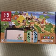 【未開封】Nintendo Switch あつまれどうぶつの森セット 本体のサムネイル