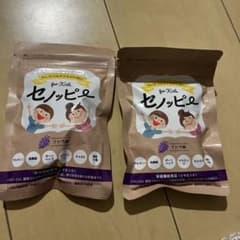 セノッピー 1袋 15日分✖︎2袋のサムネイル