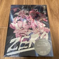 滝沢歌舞伎ZERO〈初回生産限定盤・3枚組〉のサムネイル