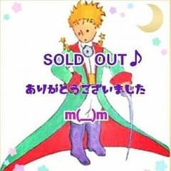 ★てんてる@様専用♪150【アディダス】【champion】ジャージ４点セット♪のサムネイル