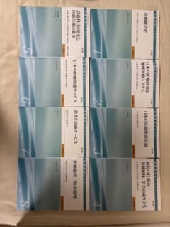 医療経営士テキスト 初級 全8巻セット - メルカリ