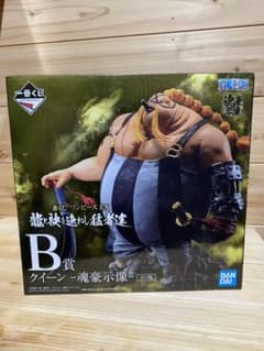 一番くじ ワンピース クイーンのサムネイル