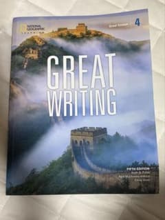 Great Writing 4 Great Essays 第5版のサムネイル