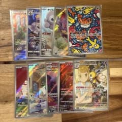【AR CHR まとめ売り　10枚】　シャリタツ　ゴクリン　クワッス　キチキギス m59328481111_1.jpg?1786205537