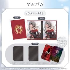 沙花叉クロヱ 活動3周年記念 -アルバム-のサムネイル