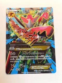 MハッサムEX SR XY9 破天の怒り 087/080 おまけつき - メルカリ