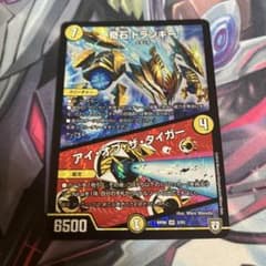 奇石 トランキー アイオブザタイガー - メルカリ