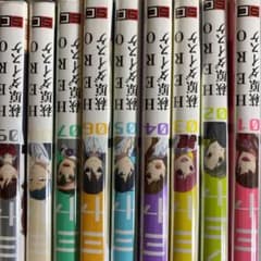 ホリミヤ 1巻〜16巻+10.5巻のサムネイル