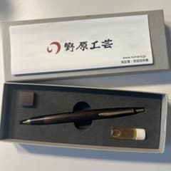 野原工芸 キングウッド シャーペン 0.5mm 旧型 ゴールド - メルカリ