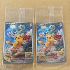 ポケモンカード　プロモカード　ピカチュウのサムネイル