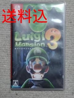 ルイージマンション3/送料込/データ削除済のサムネイル