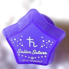 セーラームーン リングライト サターン STST セーラームーン サターン リングライト STST 飯島優花 akarin - メルカリ