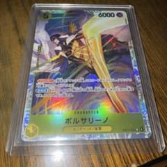 ワンピースカード エッグヘッドクライシス ボルサリーノ SR - メルカリ