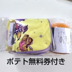 マクドナルド　福袋2026 グッズ3点セットのサムネイル