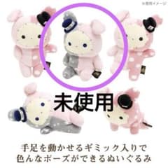 미사용 센티멘탈 서커스 스피카 봉제 인형 봉제 촬영 토끼 산엑스