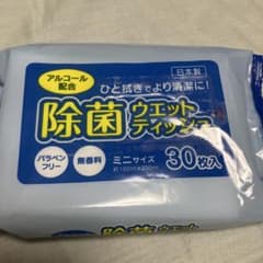 除菌ウェットティッシュ ミニサイズ 30枚入のサムネイル