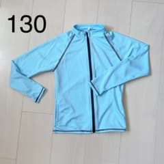 ラッシュガード 長袖 130  ライトブルーのサムネイル
