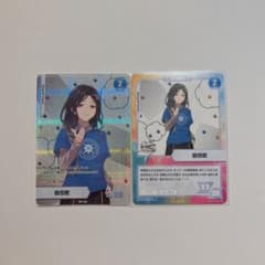 にじフェス 白雪巴 コレクションカードのサムネイル