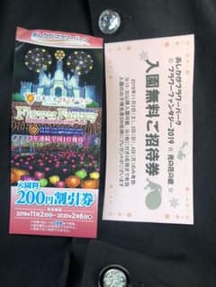 あしかがフラワーパークのサムネイル