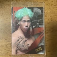 RIZIN 神龍誠 トレーディングカードのサムネイル