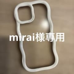 mirai様専用のサムネイル