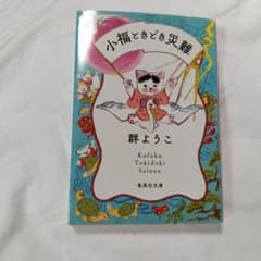 ゆり様 リクエスト 2点 まとめ商品のサムネイル