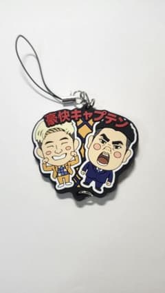 連結ラバーストラップ第10弾　豪快キャプテンのサムネイル