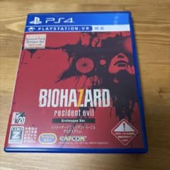 PS4 バイオハザード7 レジデント イービル グロテスクVer.
