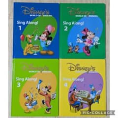 専用81‐⑯DWE ディズニー英語システム シングアロングBook1〜4巻 129-⑫DWE ディズニー英語システム シングアロングBook1〜4巻 - メルカリ