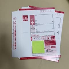 即購入OK・迅速発送！】レターパックプラス600 2枚セット - メルカリ
