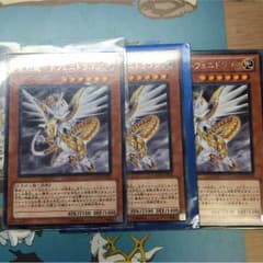 遊戯王  トフェニドラゴンのサムネイル