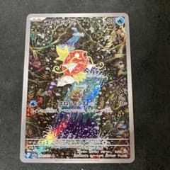 コイキング AR SV1a トリプレットビート 080/073 | Mercari