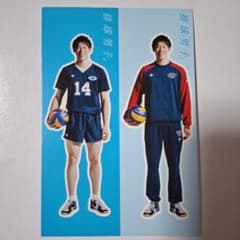石川祐希 選手　排球男子　ポストカード　BOOK　ぴあ　限定 石川祐希 選手 排球男子 ポストカード BOOK ぴあ 限定 - メルカリ