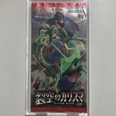 ポケモンカードゲームの拡張パック「裂空のカリスマ」、SM7シリーズ、5枚入り。のサムネイル
