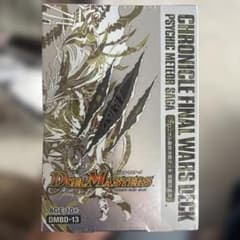 デュエルマスターズ クロニクル最終決戦デッキ 覚醒流星譚 - メルカリ