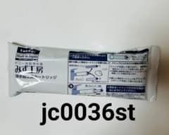 タカギ みず工房 浄水器交換カートリッジ JC0036ST - メルカリ