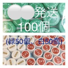 【匿名配送】三ツ矢サイダー キリン 等 ボトルキャップ 緑、白系 計100個のサムネイル