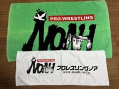 プロレスリング・ノア NOAH タオル2枚セット大小のサムネイル