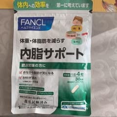ファンケル 内脂サポート 30日分のサムネイル