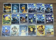 ポケモンカード 星月夜 18枚未開封品 - メルカリ