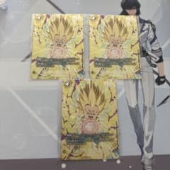 FWベジータミニDA PR☆FP-041アルティメットバトル 3枚セット - メルカリ