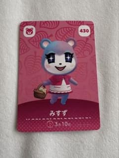 どうぶつの森 あつ森 amiiboカード 430 みすずのサムネイル