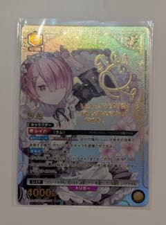 ユニオンアリーナ　リゼロ　ラム　SR★★のサムネイル