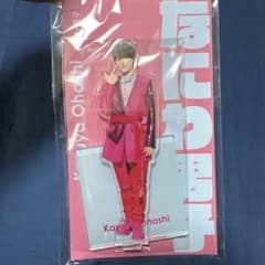 なにわ男子 アクスタ 大橋和也のサムネイル
