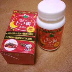あーやん☆mama様専用のサムネイル