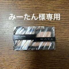 KATE エレクトリックショックアイズ BR-2のサムネイル